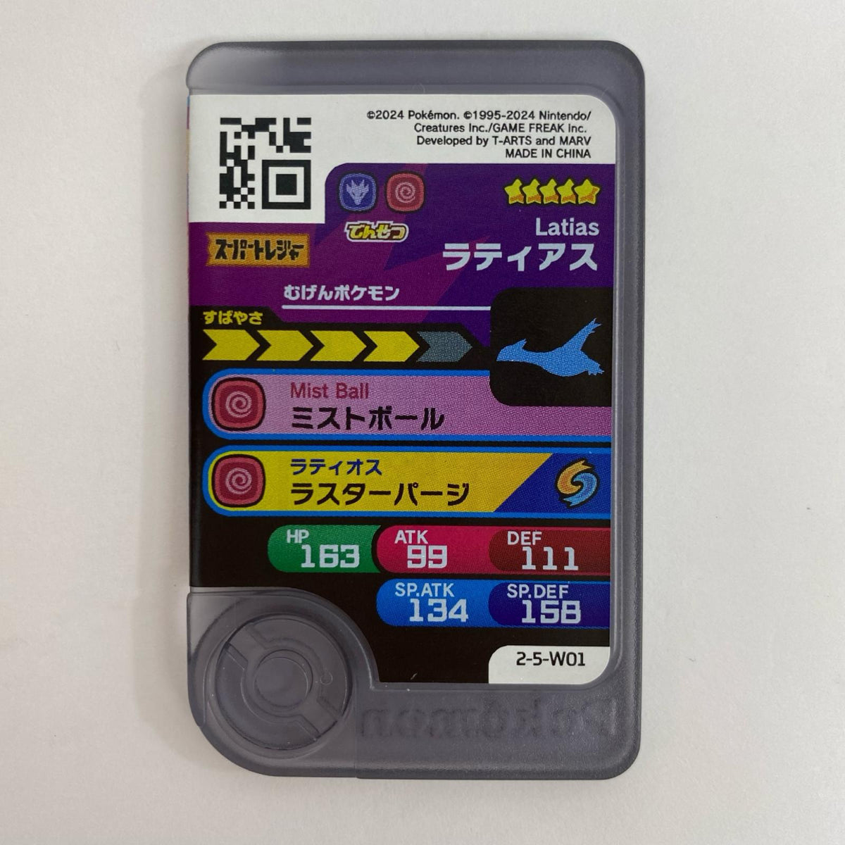 【飾磨店】