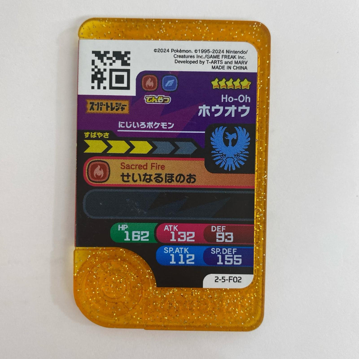 【飾磨店】