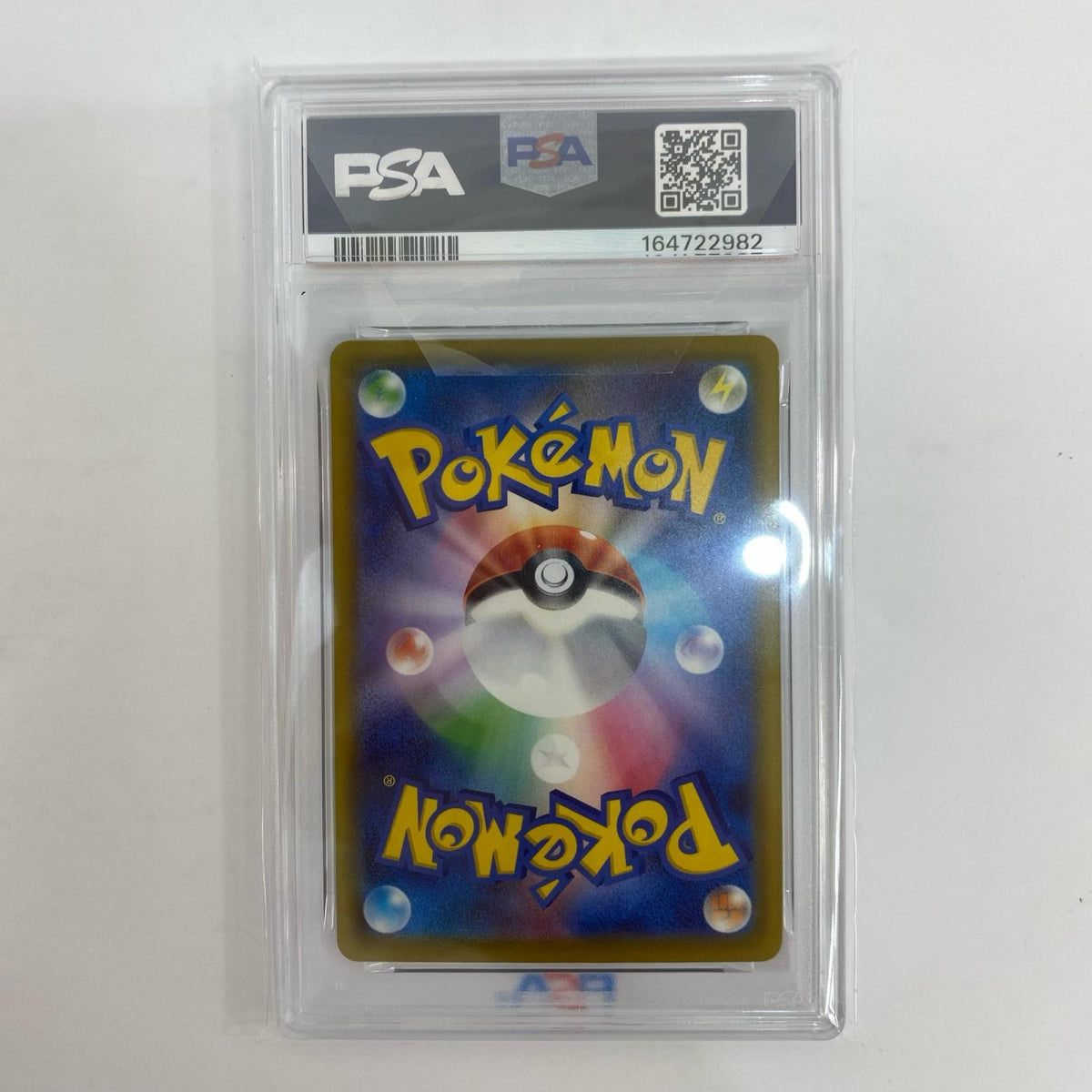 M2a-240 PSA10 メガゲンガーex SAR M2a-240 M2a ハイクラスパック「MEGAドリームex」【飾磨店】