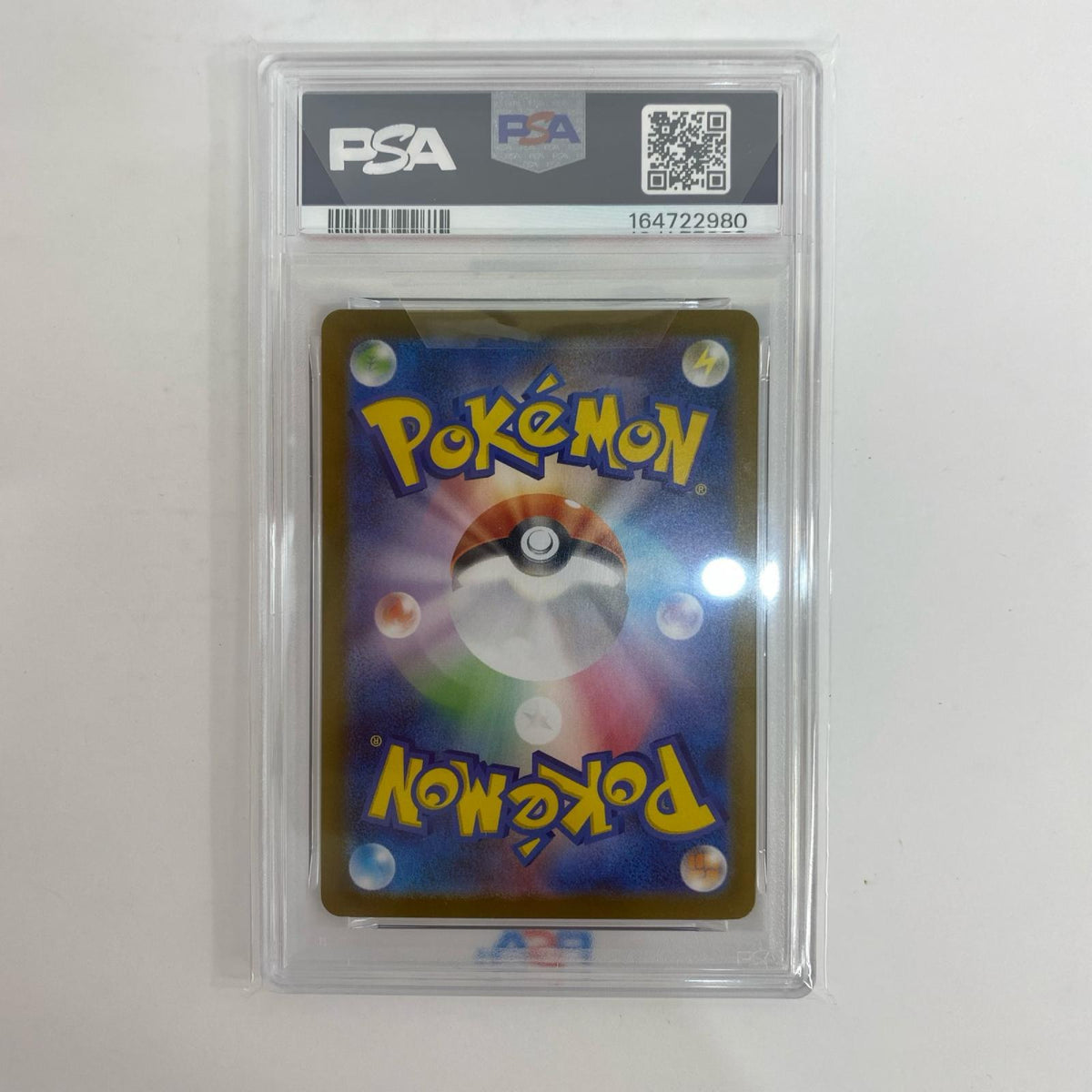 260/SV-P PSA8 トウホクのピカチュウ - 260/SV-P PR スペシャルBOX ポケモンセンタートウホク【飾磨店】