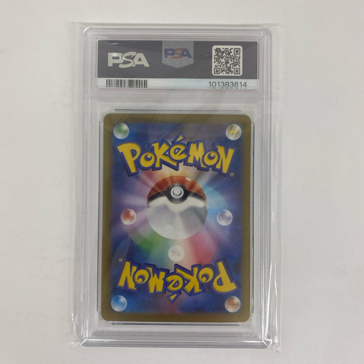 SV8a-223 PSA10 イーブイex SAR SV8a-223 SV8a ハイクラスパック「テラスタルフェスex」【飾磨店】