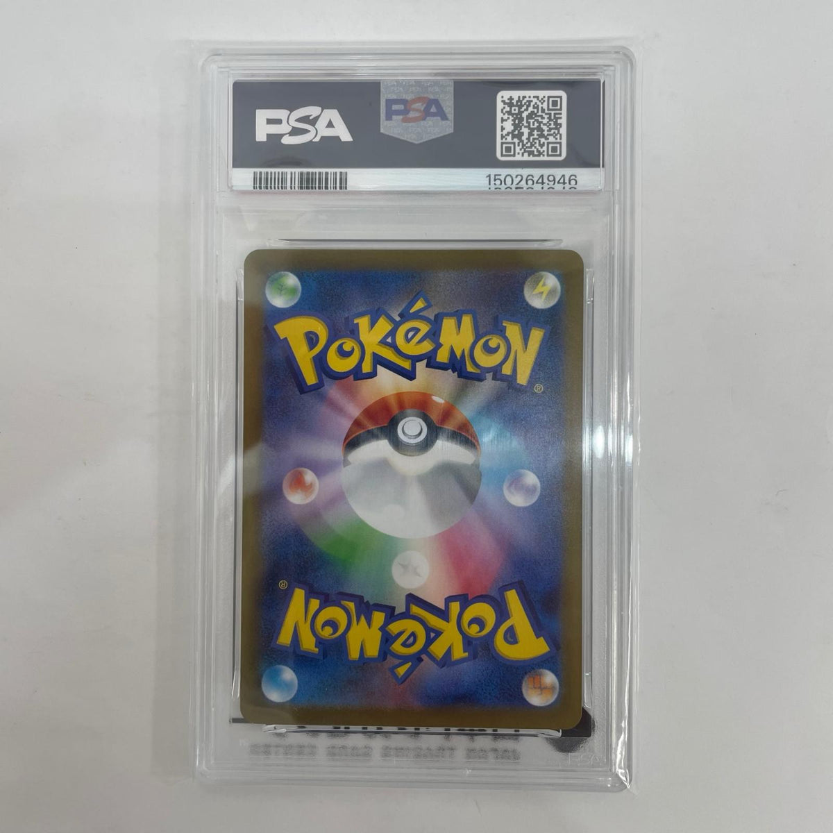 SV11B-002 PSA10 ジャノビー ミラー(マスターボール) C SV11B-002 SV11B 拡張パック「ブラックボルト」【飾磨店】