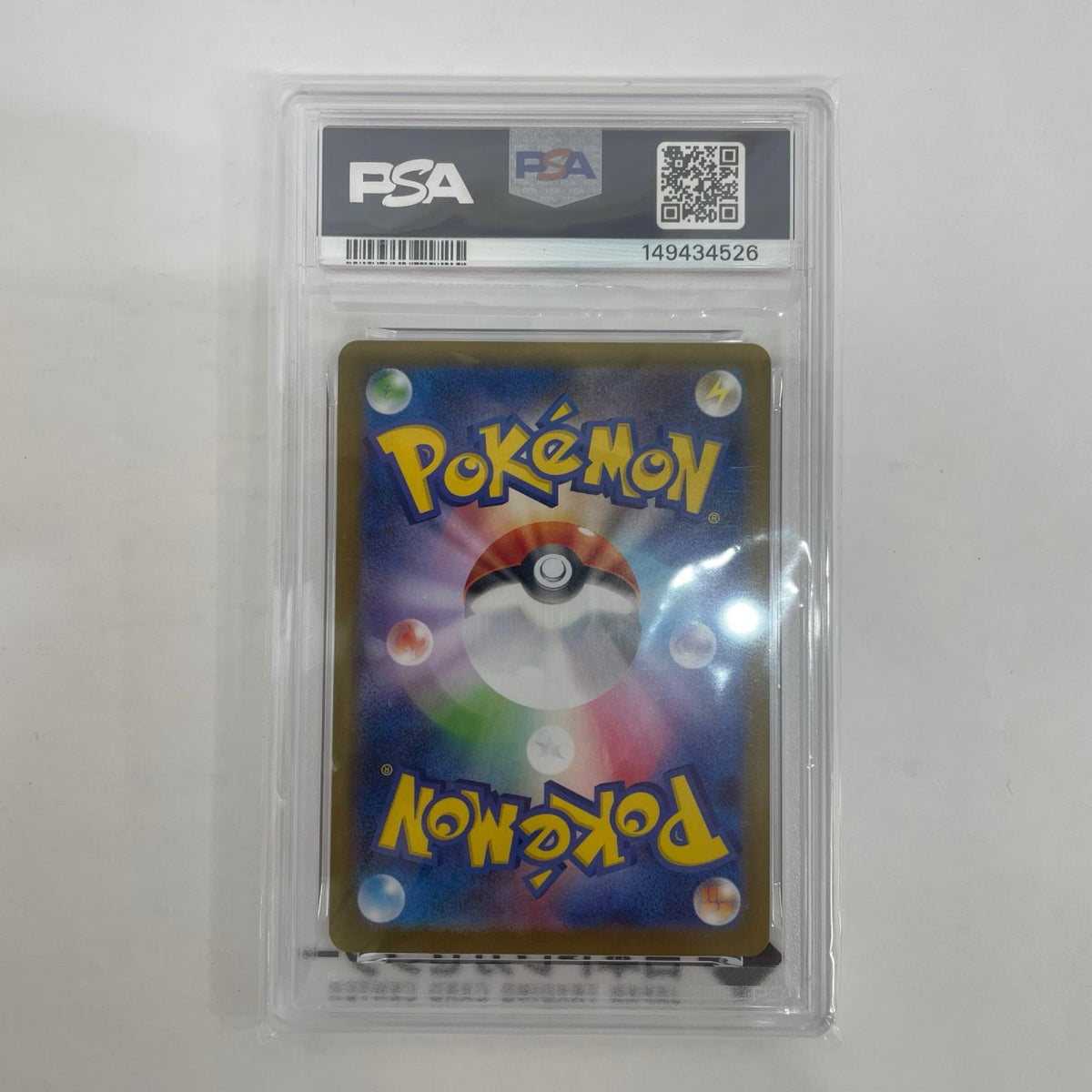 M1S-066 PSA10 シシコ AR M1S-066 M1S 拡張パック「メガシンフォニア」【飾磨店】