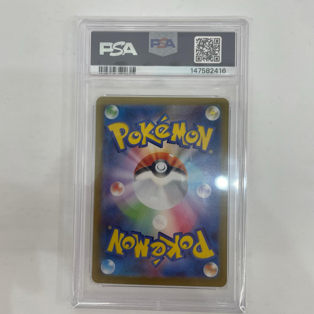 M2-097 PSA10 ムウマージex SR M2-097 M2 拡張パック「インフェルノX」【飾磨店】