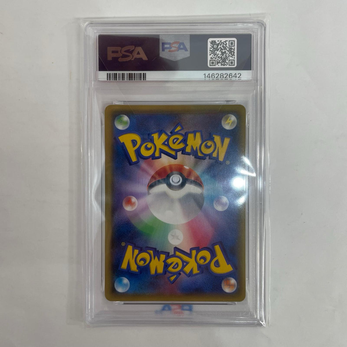 SM8a-058 PSA10 ミカン SR SM8a-058 SM8a 強化拡張パック「ダークオーダー」【飾磨店】