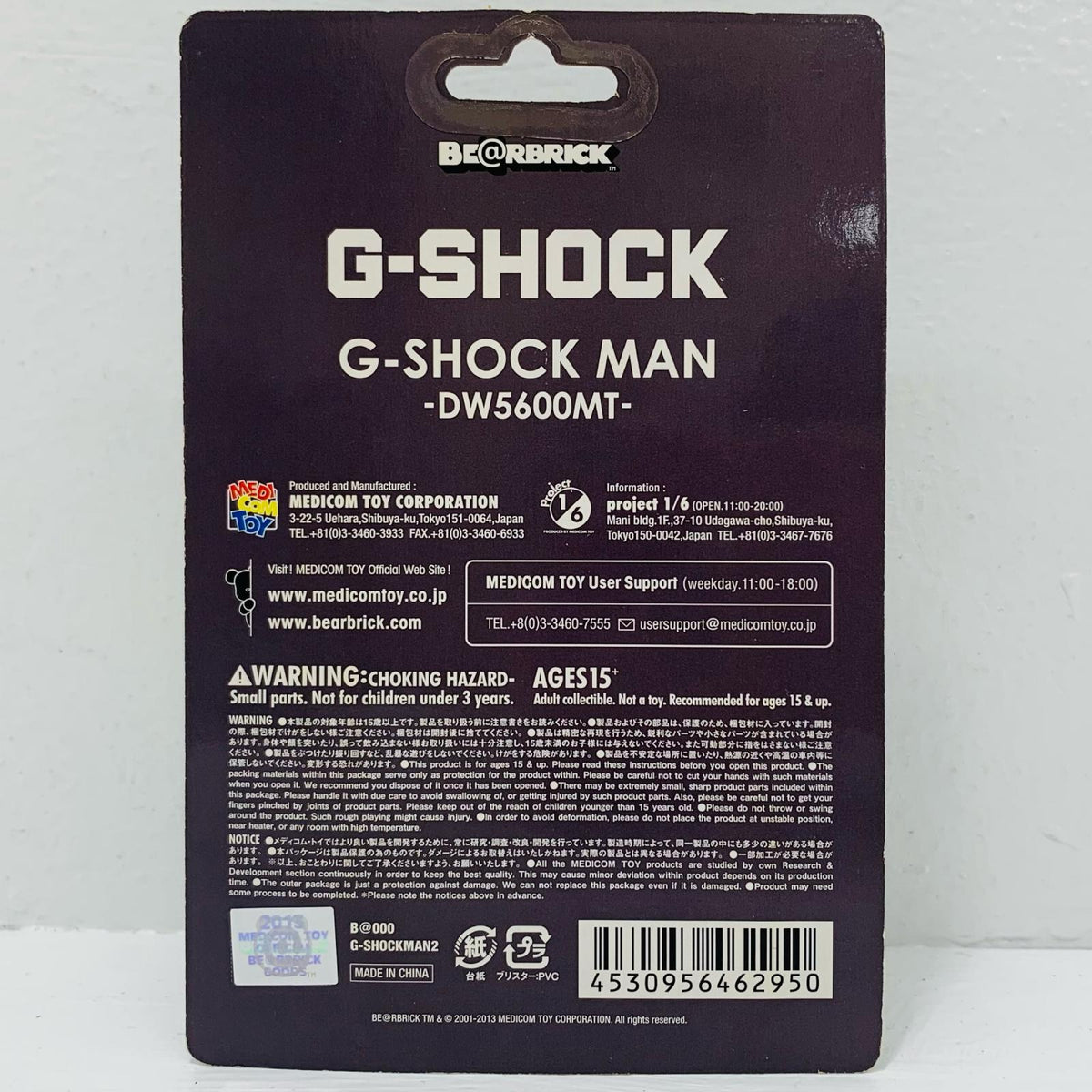 おもちゃ・玩具 BE@RBRICK-ベアブリック G-SHOCK MAN DW-5600MT 100% G-SHOCK30周年記念 BE@RBRICK【飾磨店】
