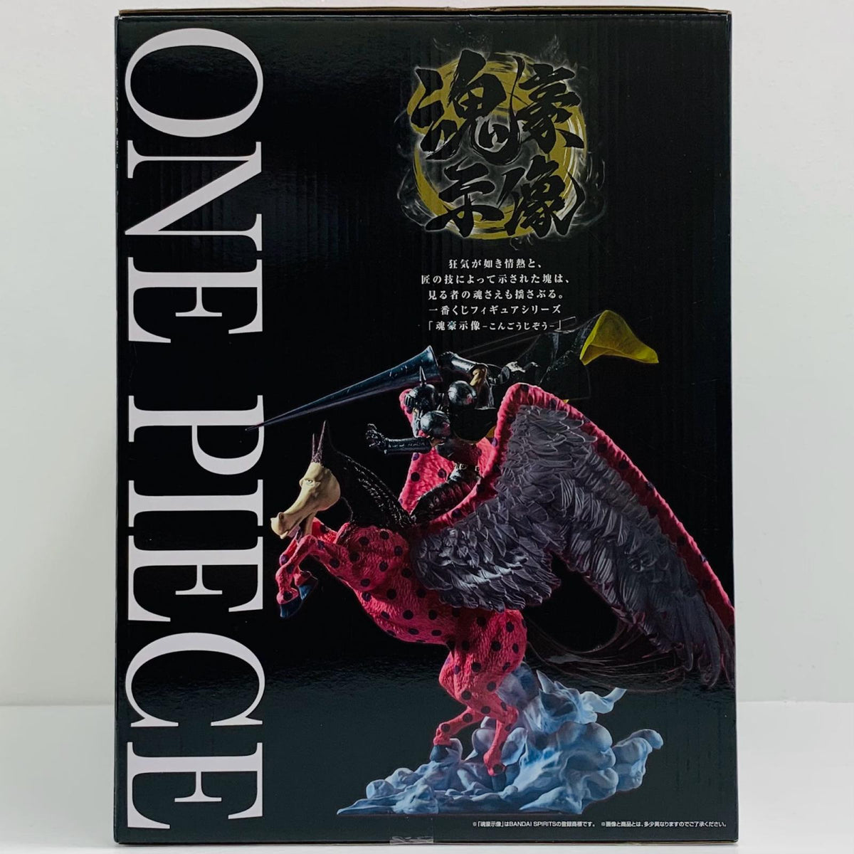フィギュア C賞ピエール&ガン・フォール-魂豪示像「悪魔を宿す者達vol.3/一番くじワンピースEX」 一番くじ C賞【フィギュア】【飾磨店】