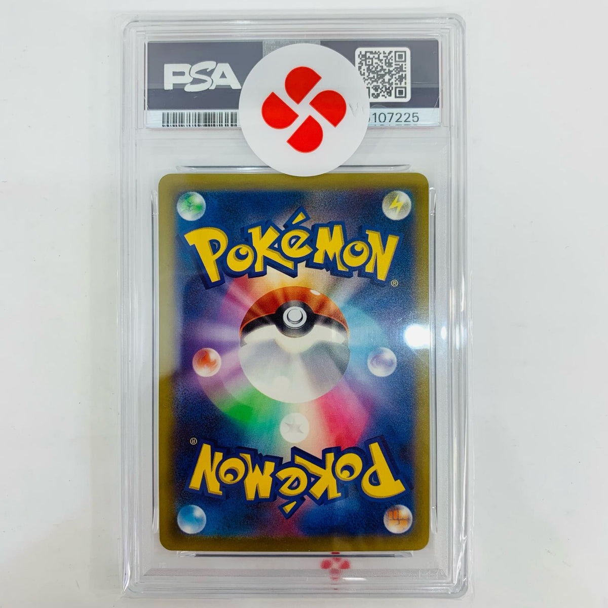 PSA10 ヌメイル AR【飾磨店】
