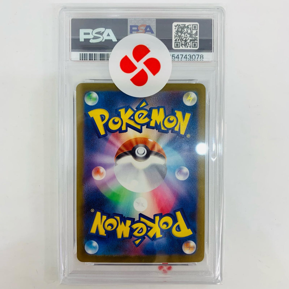 M2a-203 PSA10 トゲキッス AR M2a-203 M2a ハイクラスパック「MEGAドリームex」【飾磨店】