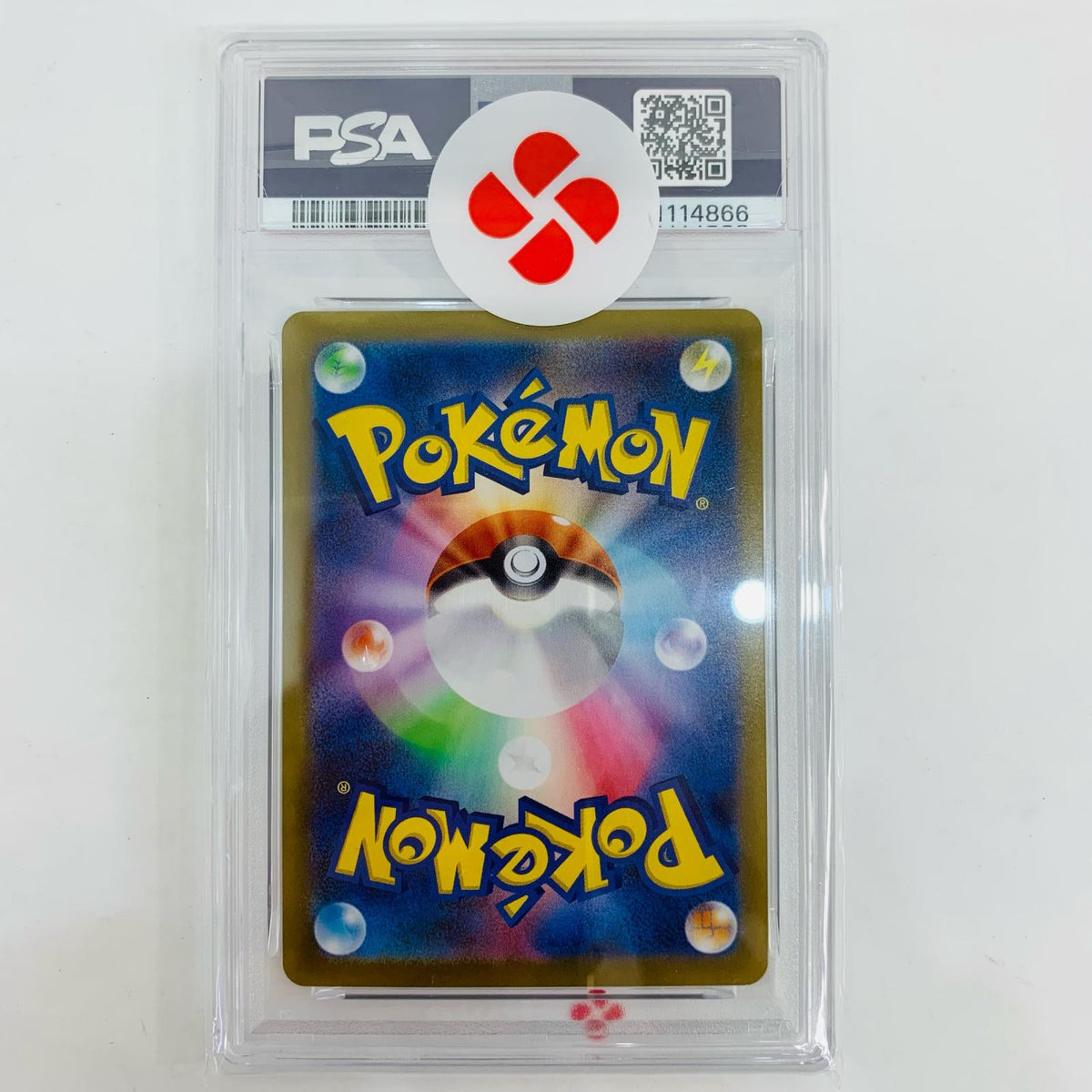 PSA10 ドラピオン AR【飾磨店】