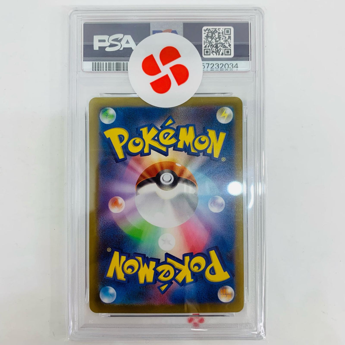 PSA10 モクロー AR【飾磨店】
