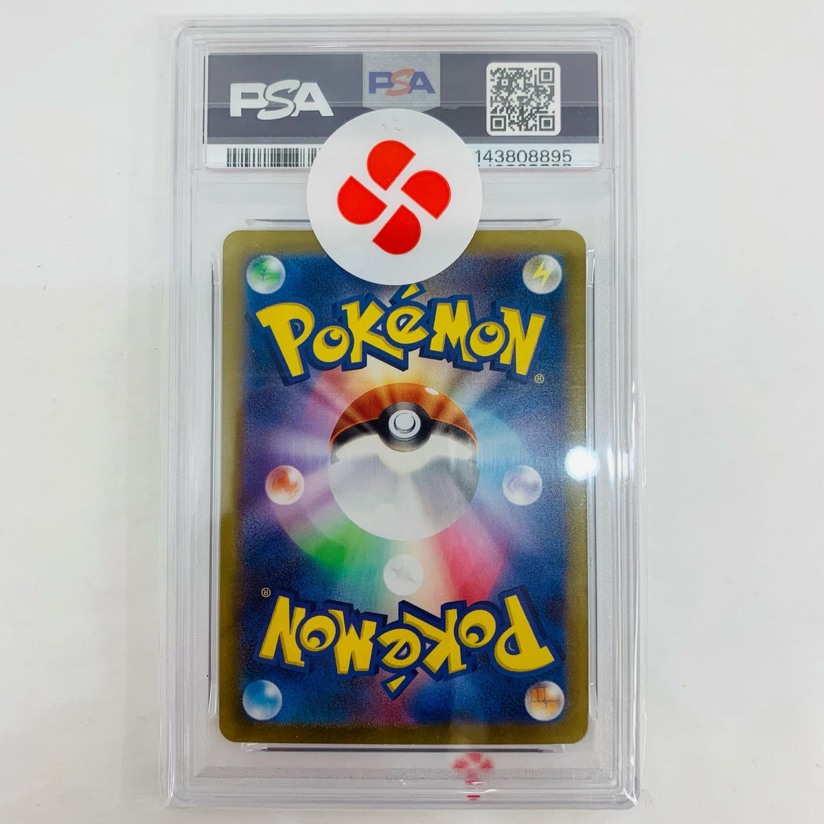 SV10-104 PSA10 ロケット団のイオルブ AR SV10-104 SV10 拡張パック「ロケット団の栄光」【飾磨店】
