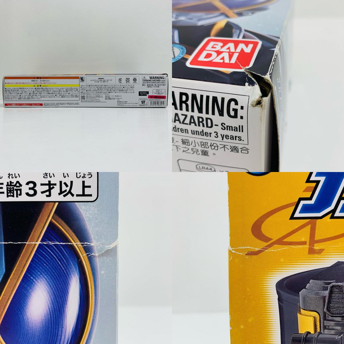 おもちゃ・玩具 レジェンド変身ベルトシリーズカイザドライバー「仮面ライダー555(ファイズ)」【飾磨店】