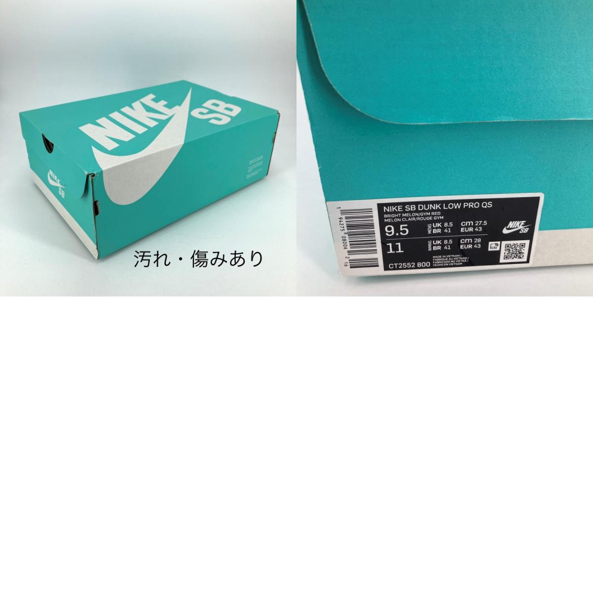 NIKE SB | ナイキエスビー Strangelove × Nike SB Dunk Low スニーカー CT2552-800 ピンク【イオン広店】