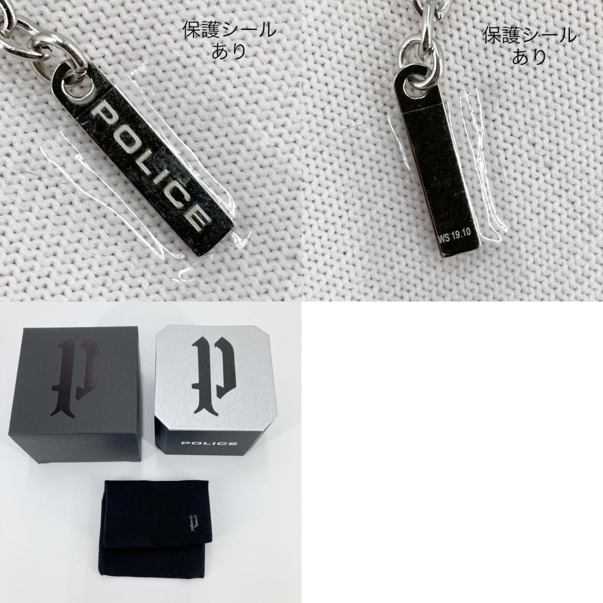 POLICE | ポリス THIONVILLE ネックレス 26526 シルバー【イオン広店】