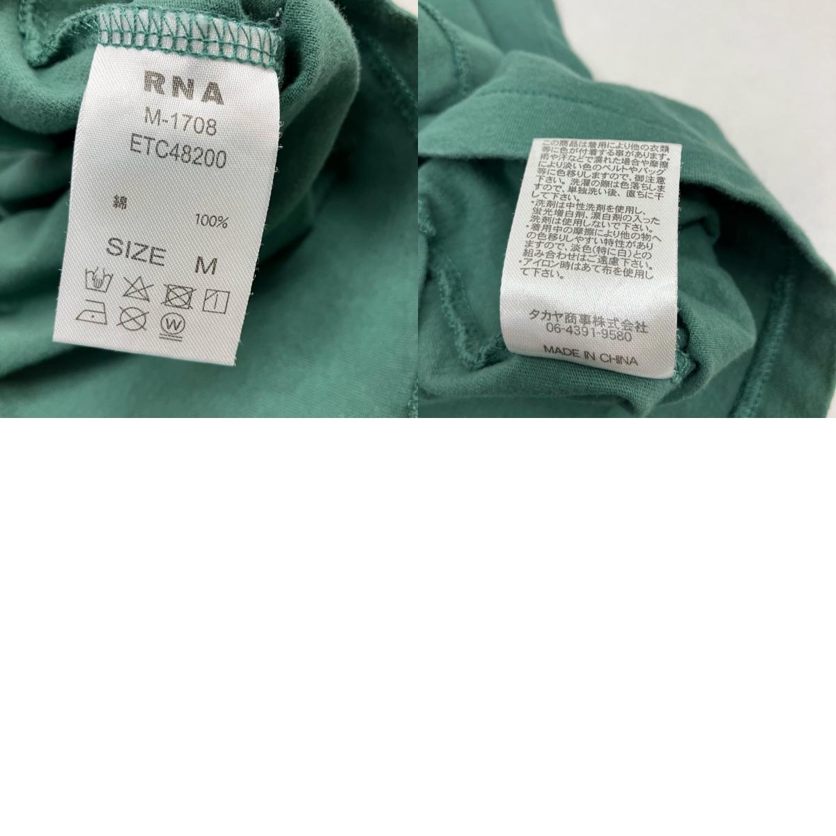 RNA | アールエヌエー ドラゴンルーズTシャツ 半袖Tシャツ M1708 グリーン サイズ:M【イオン広店】