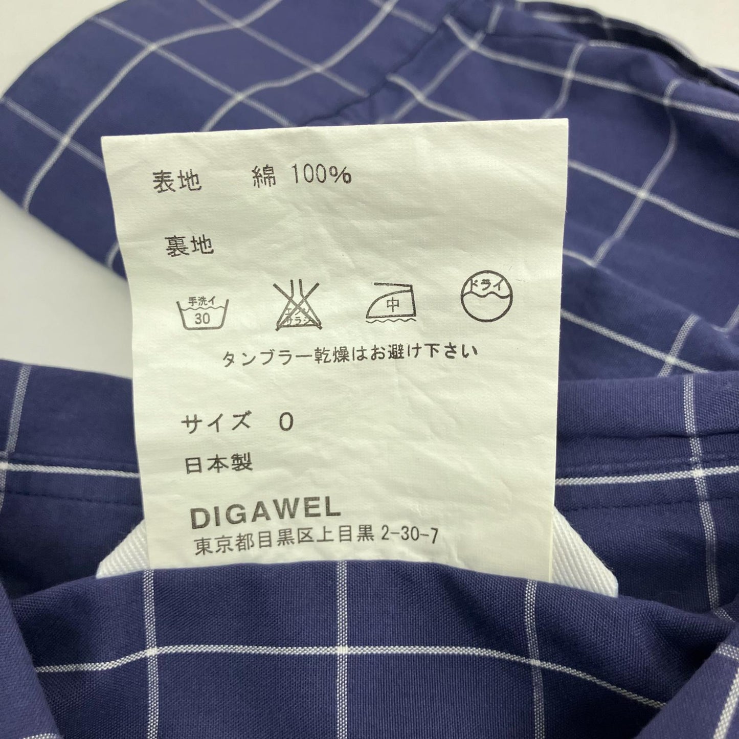 DIGAWEL | ディガウェル サイズ:0 長袖シャツ【イオン広店】
