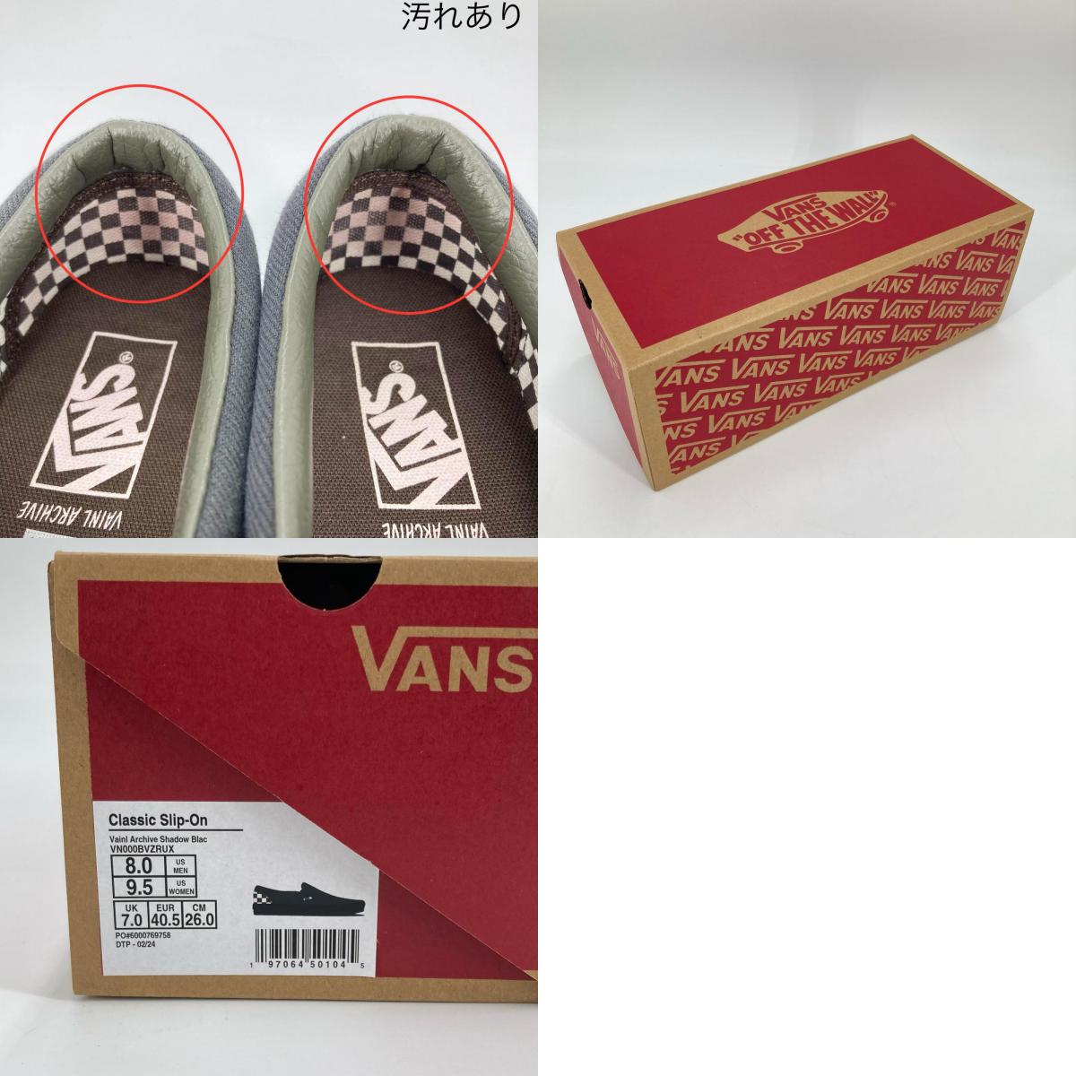 VANS | バンズ Classic Slip-On スリッポン VN000BVZRUX ブラック 26cm【イオン広店】