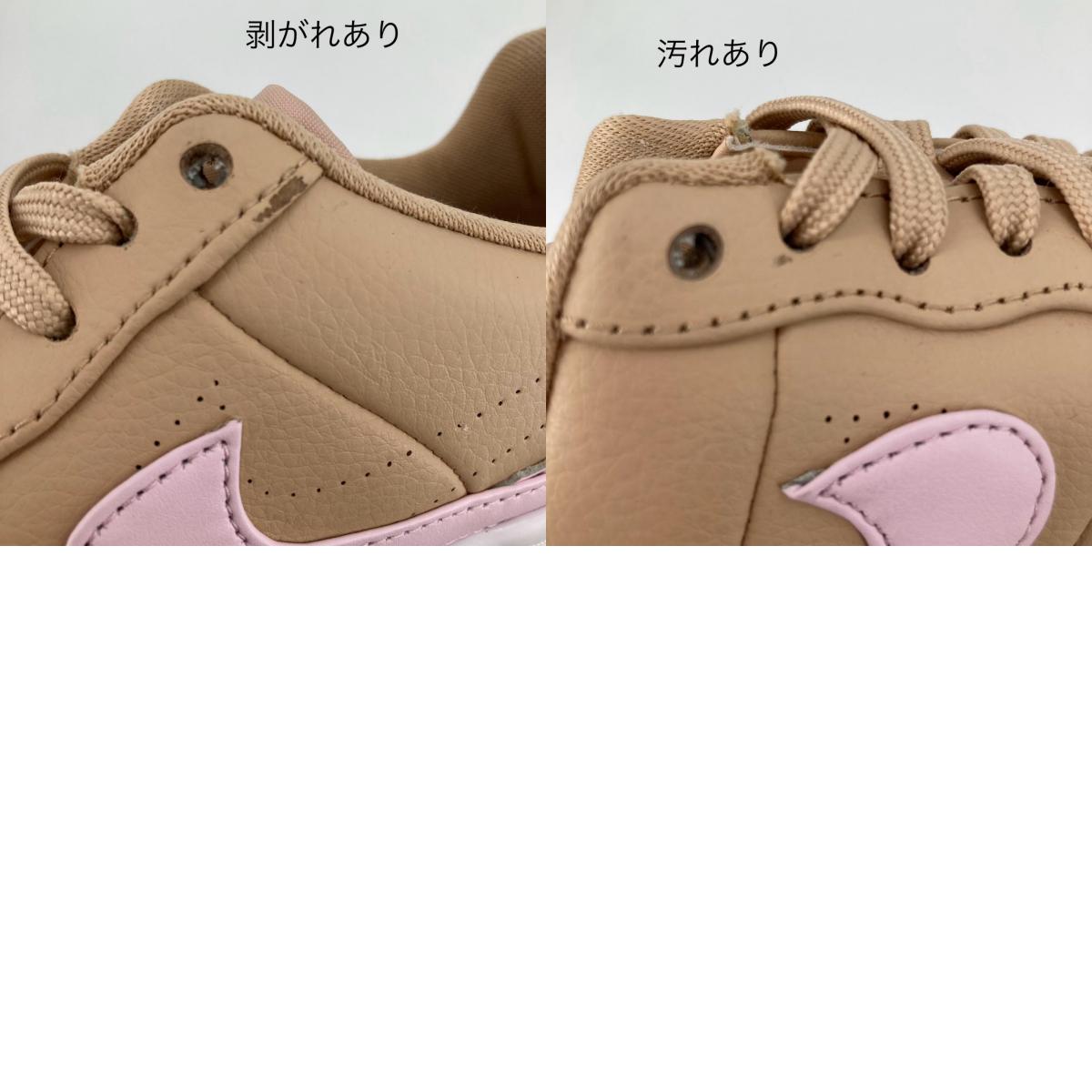 NIKE | ナイキ Women's Air Force 1 Jester XX スニーカー AO1220-202 ベージュ【イオン広店】