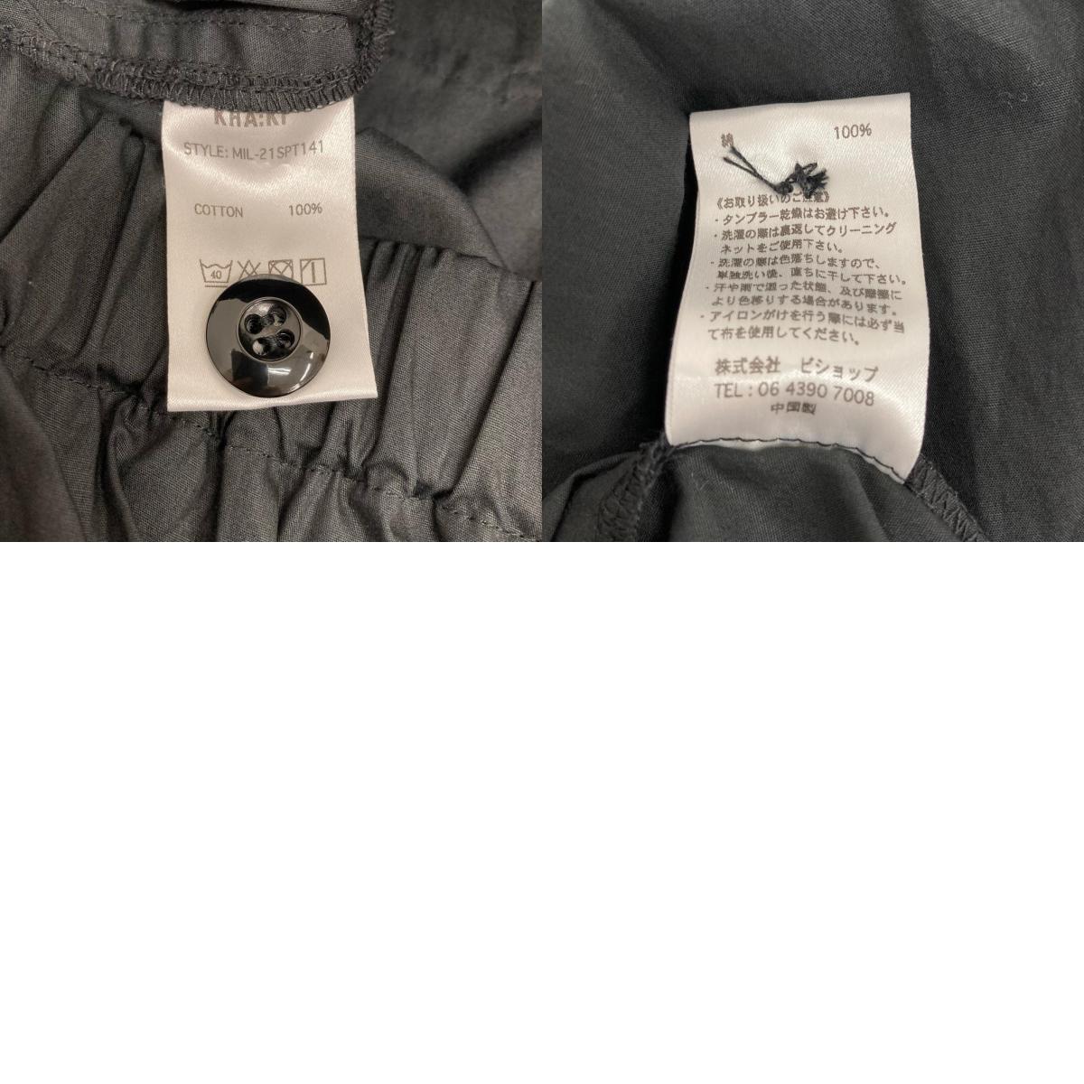 KHA:KI MILITARY JUMP SUITS ツナギ MIL-21SPT141 ブラック サイズ:1【イオン広店】
