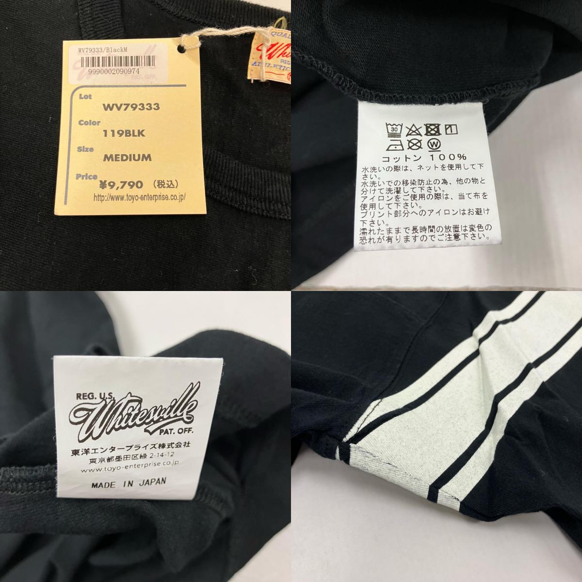 PORT JEFFERSON FOOTBALL 半袖Tシャツ WV79333 ブラック サイズ:M【イオン広店】