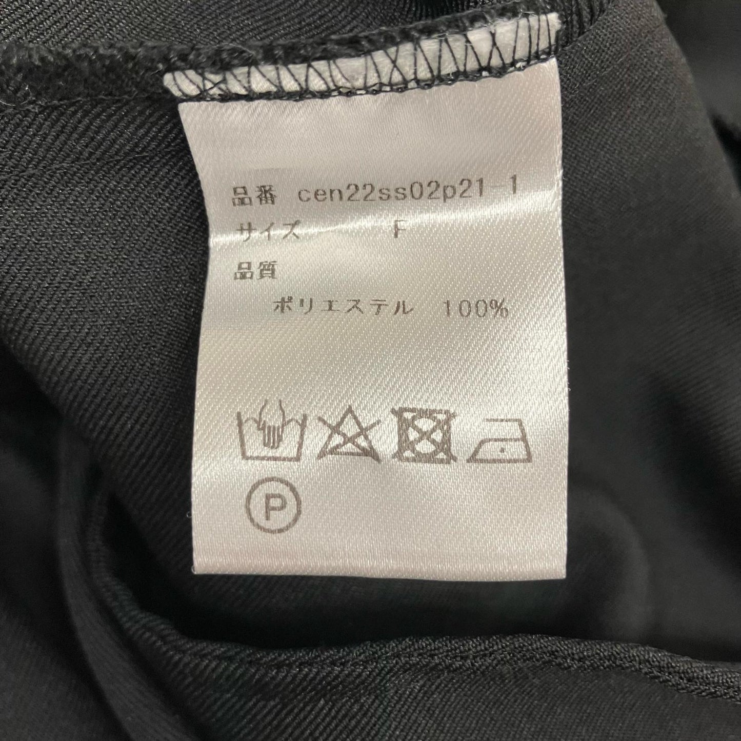 Cen. ダブルリボンサロペット ツナギ ブラック【イオン広店】