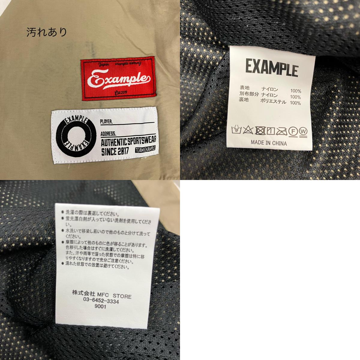 EXAMPLE | イグザンプル NYLON MULTICOLORED HALFZIP ANORAK ナイロンジャケット ex22ss-tp-0017 マルチカラー サイズ:XL【イオン広店】