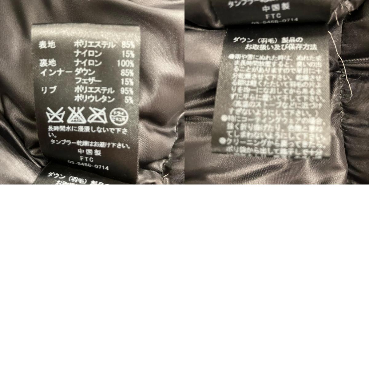 FTC | エフティーシー EVEREST DOWN JACKET ダウンジャケット FTC015AWJ02 ブラック サイズ:L【イオン広店】