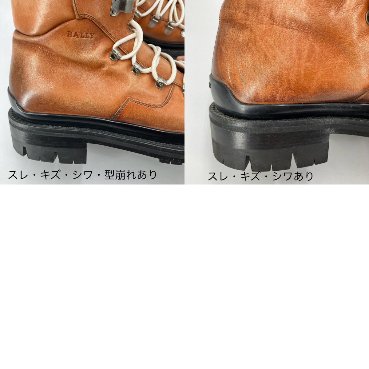 BALLY | バリー MEDISON ブーツ ブラウン 26cm【イオン広店】