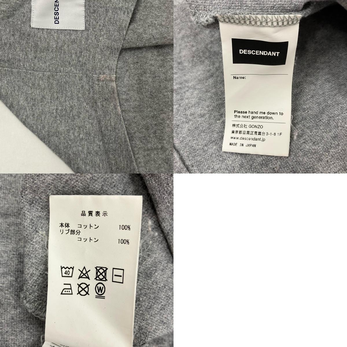 DESCENTE | デサント バックアーチロゴロンT 長袖Tシャツ グレー サイズ:2【イオン広店】