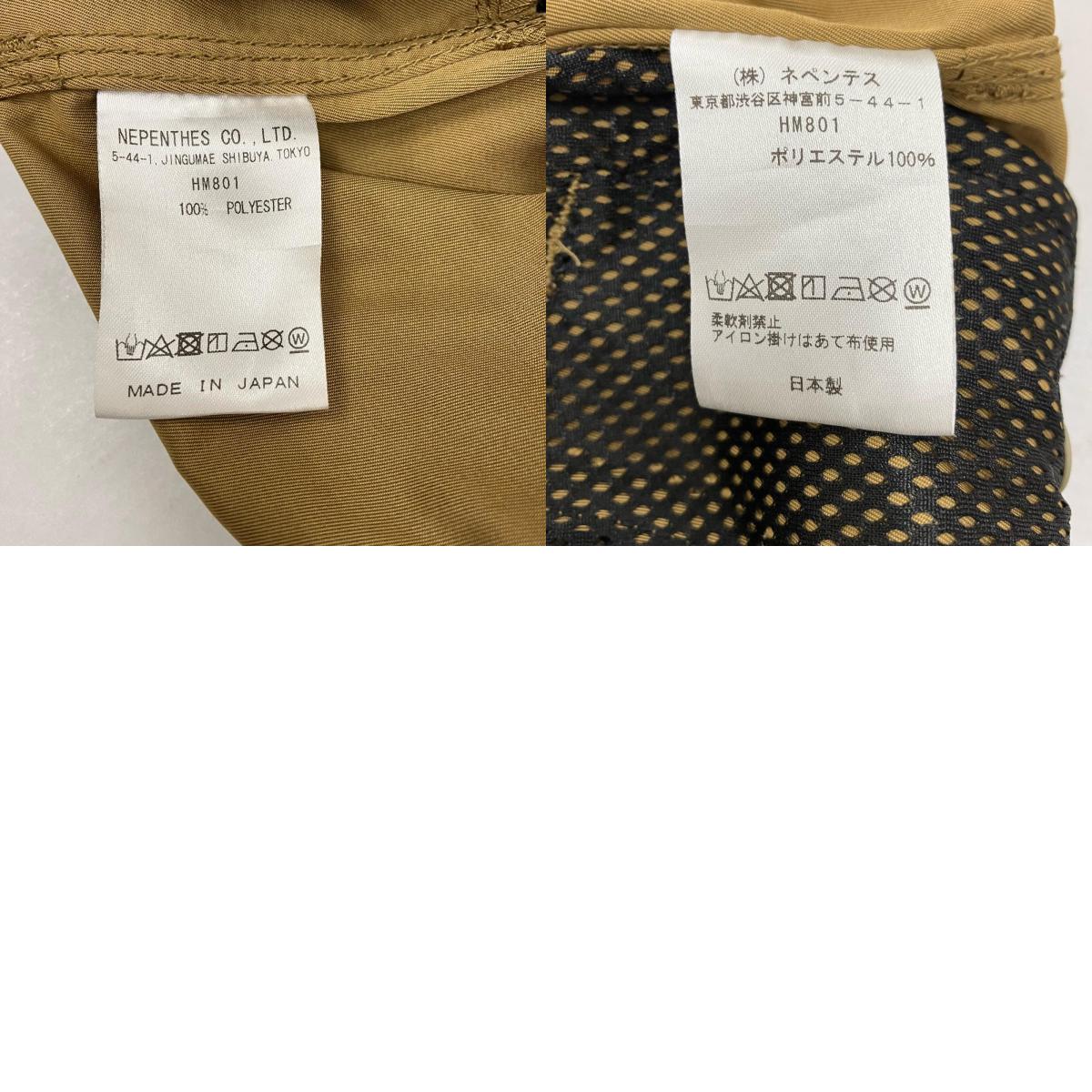 S2W8(South2 West8) | エスツーダブルエイトサウスツーウエストエイト Belted C.S. Pant パンツ HM801 ベージュ サイズ:XS【イオン広店】