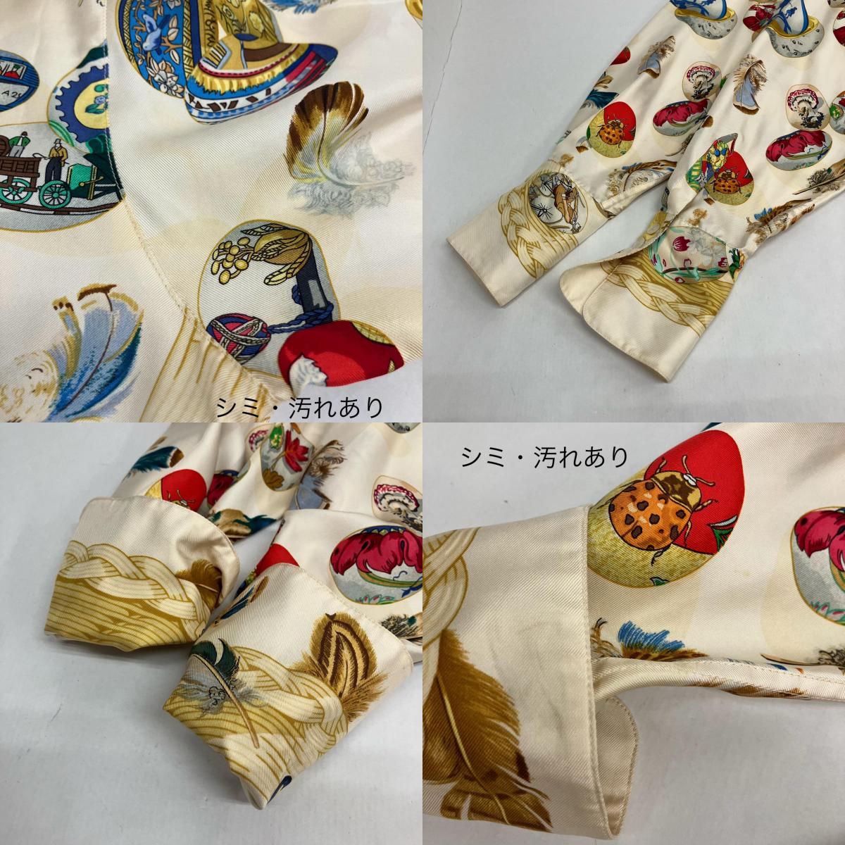 HERMES | エルメス シルクシャツ 長袖シャツ サイズ:40【イオン広店】