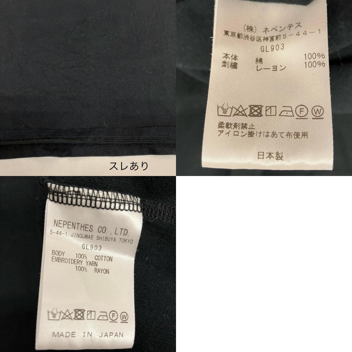 S2W8(South2 West8) | エスツーダブルエイトサウスツーウエストエイト 半袖Tシャツ GL903 ブラック サイズ:L【イオン広店】