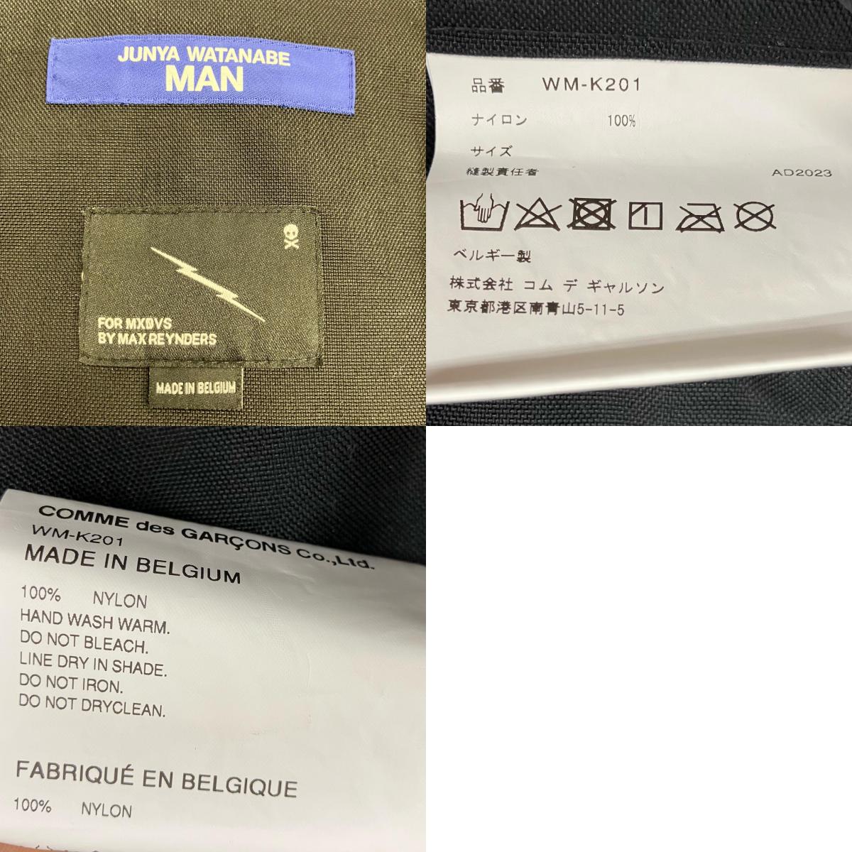 JUNYA WATANABE COMME des GARCONS MAN | ジュンヤワタナベコムデギャルソンマン MXDVS コラボベスト ベスト WM-K201-051 ブラック【イオン広店】