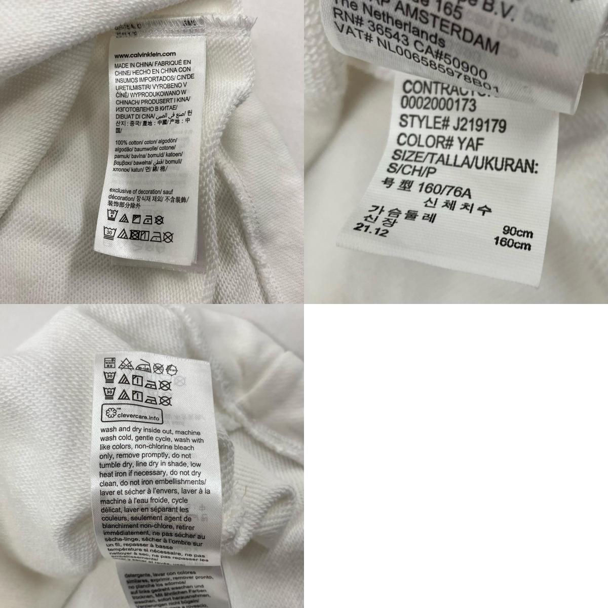 Calvin Klein | カルバンクライン スウェット J219179 ホワイト サイズ:S【イオン広店】