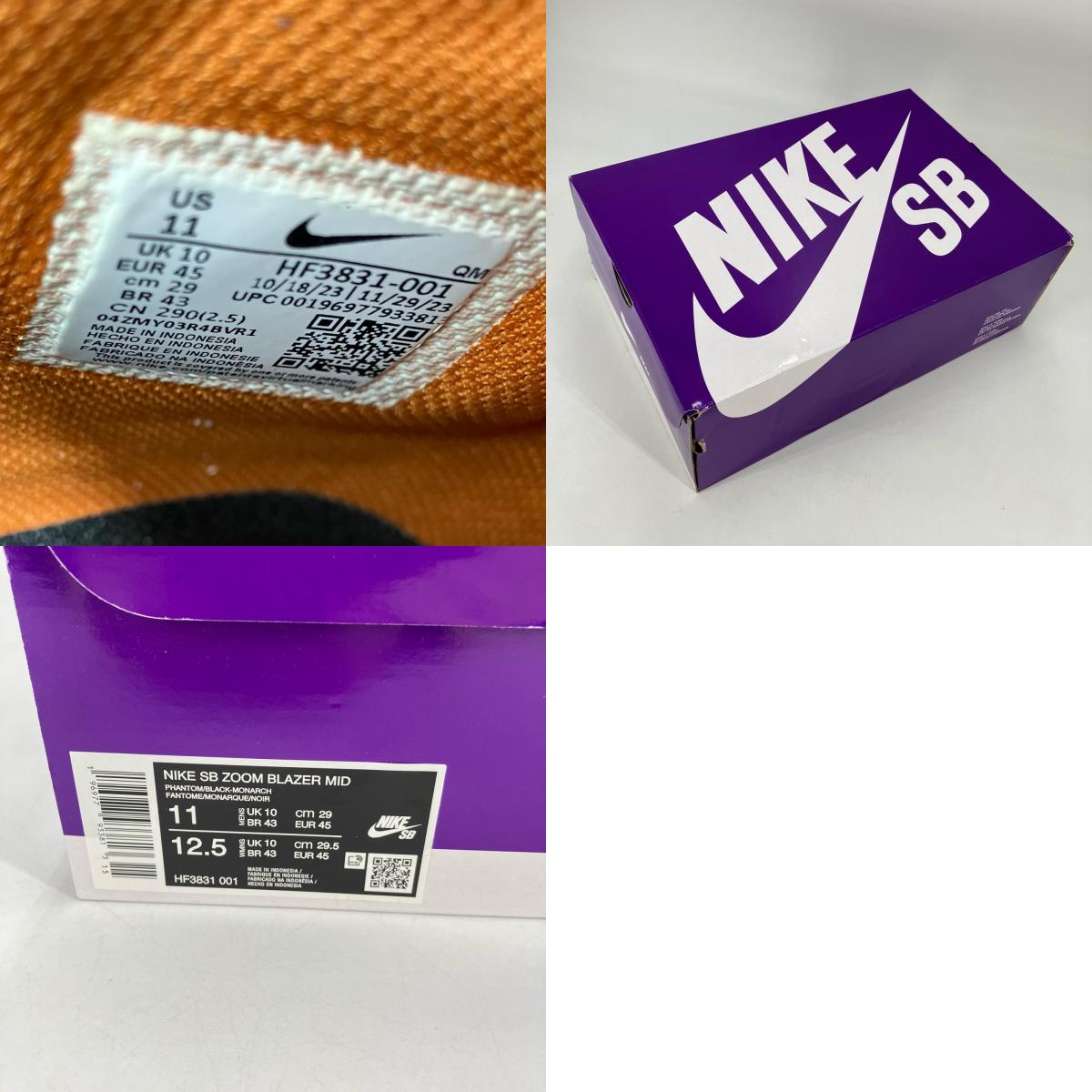 NIKE SB | ナイキエスビー Blazer Mid 'Olympics' スニーカー HF3831-001 マルチカラー 29cm【イオン広店】