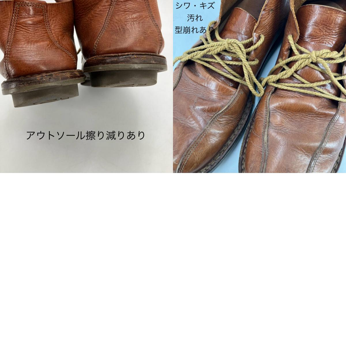 trippen | トリッペン Aragon ブーツ ブラウン【イオン広店】