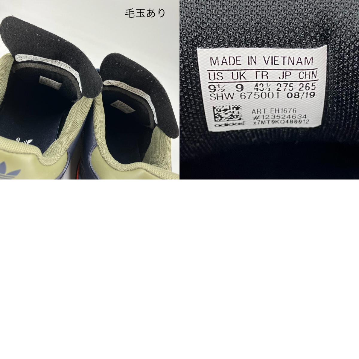 adidas | アディダス CRUSTAR スニーカー EH1676 ネイビー 27.5cm【イオン広店】