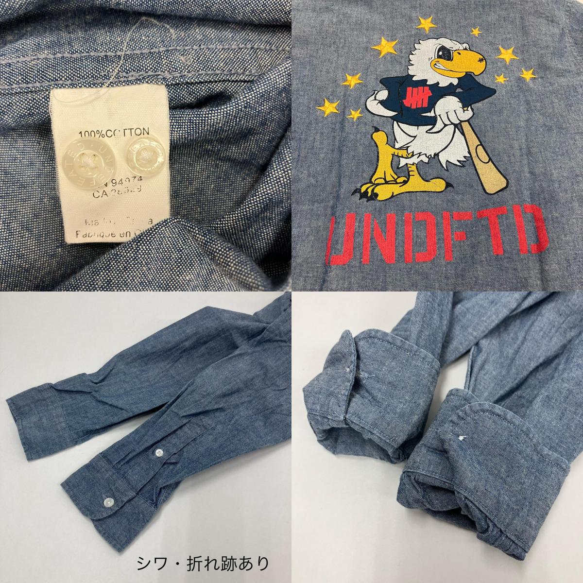 UNDEFEATED | アンディフィーテッド 長袖シャツ インディゴ サイズ:S【イオン広店】
