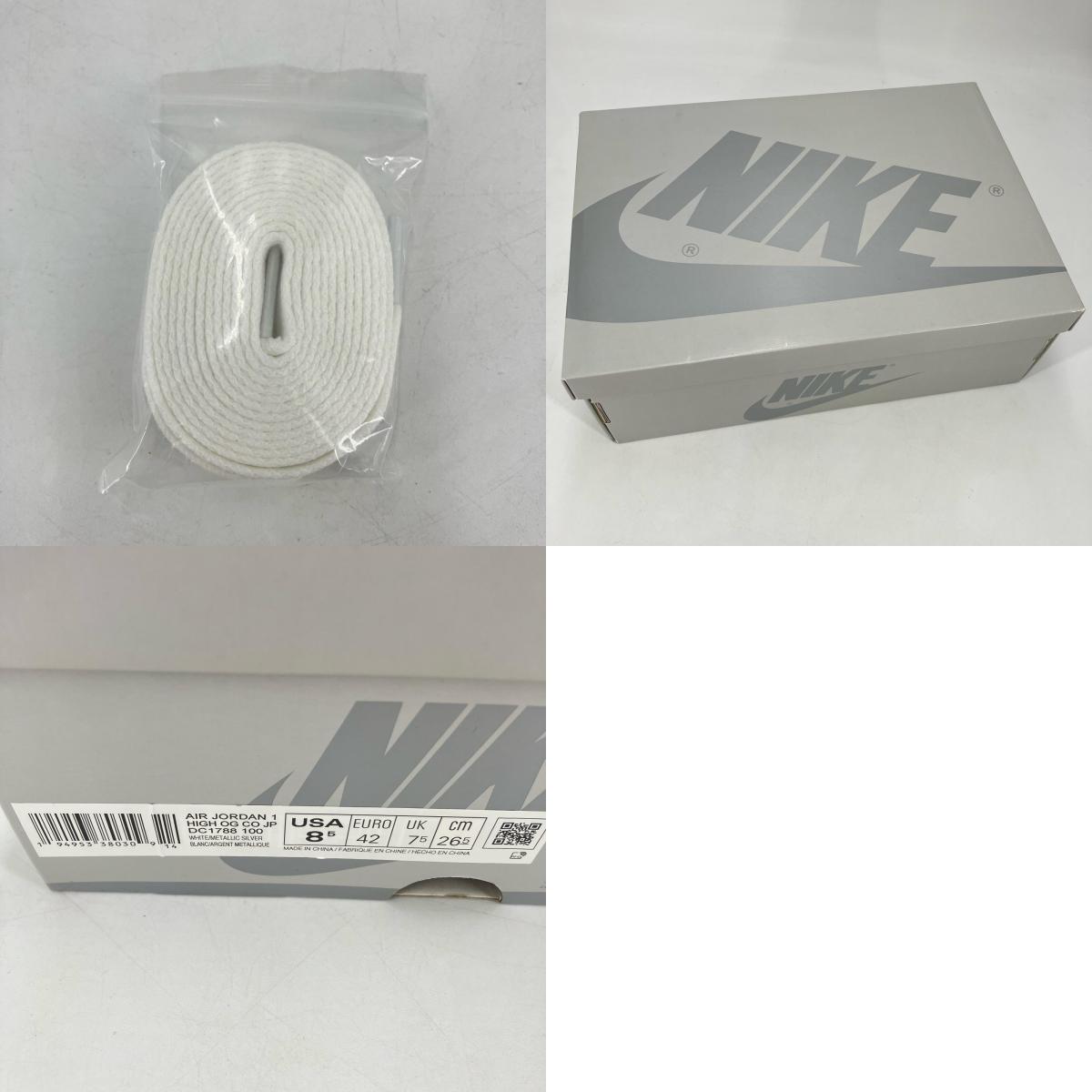 NIKE AIR JORDAN | ナイキ エアー ジョーダン Air Jordan 1 High OG CO.JP スニーカー DC1788-100 ネイビー 26.5cm【イオン広店】