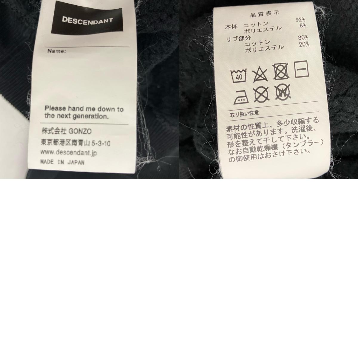 DESCENDANT | ディセンダント CACHALOT CREW NECK スウェット 222ATDS-CSM33 ブラック サイズ:1【イオン広店】