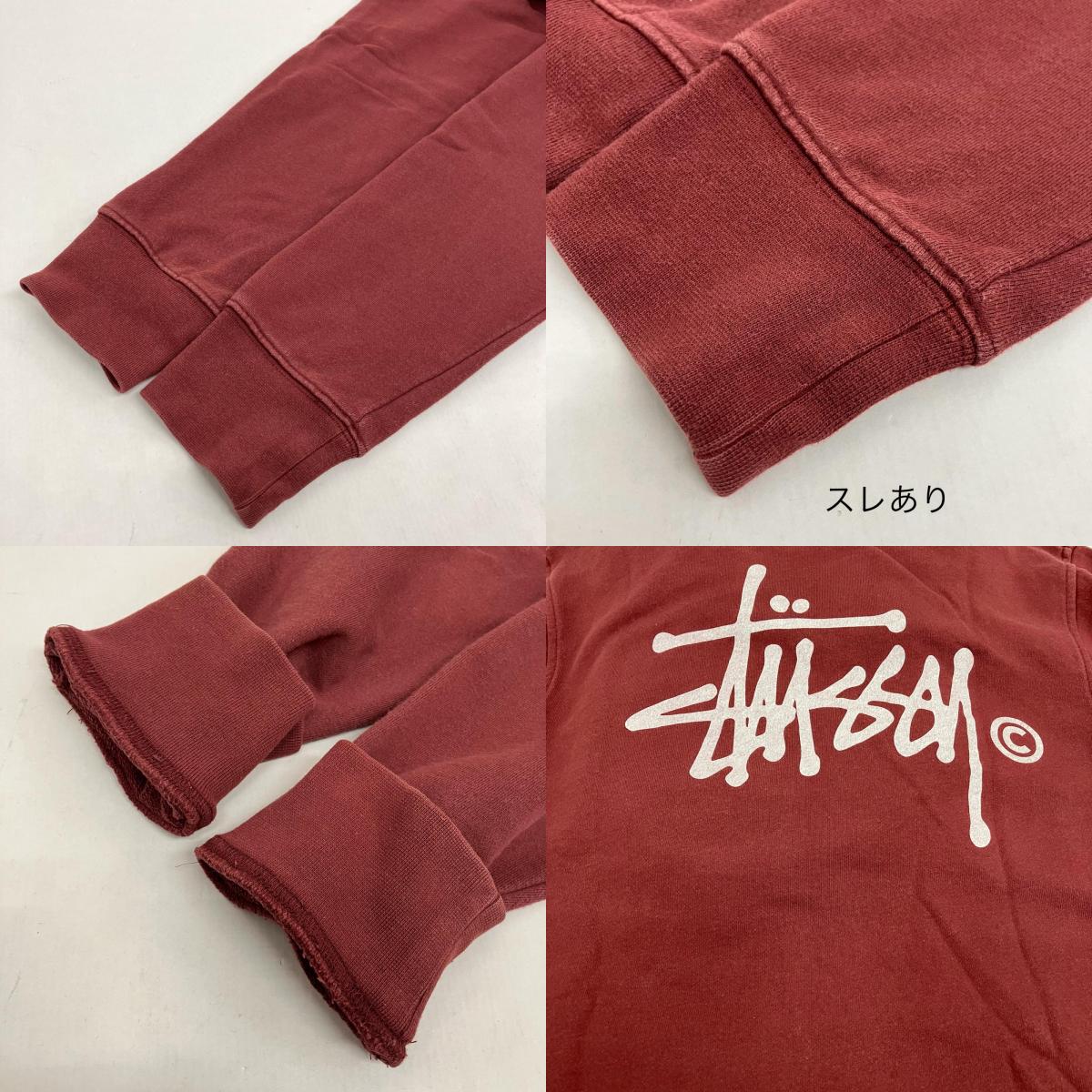 STUSSY | ステューシー パーカー ボルドー/バーガンディー サイズ:S【イオン広店】