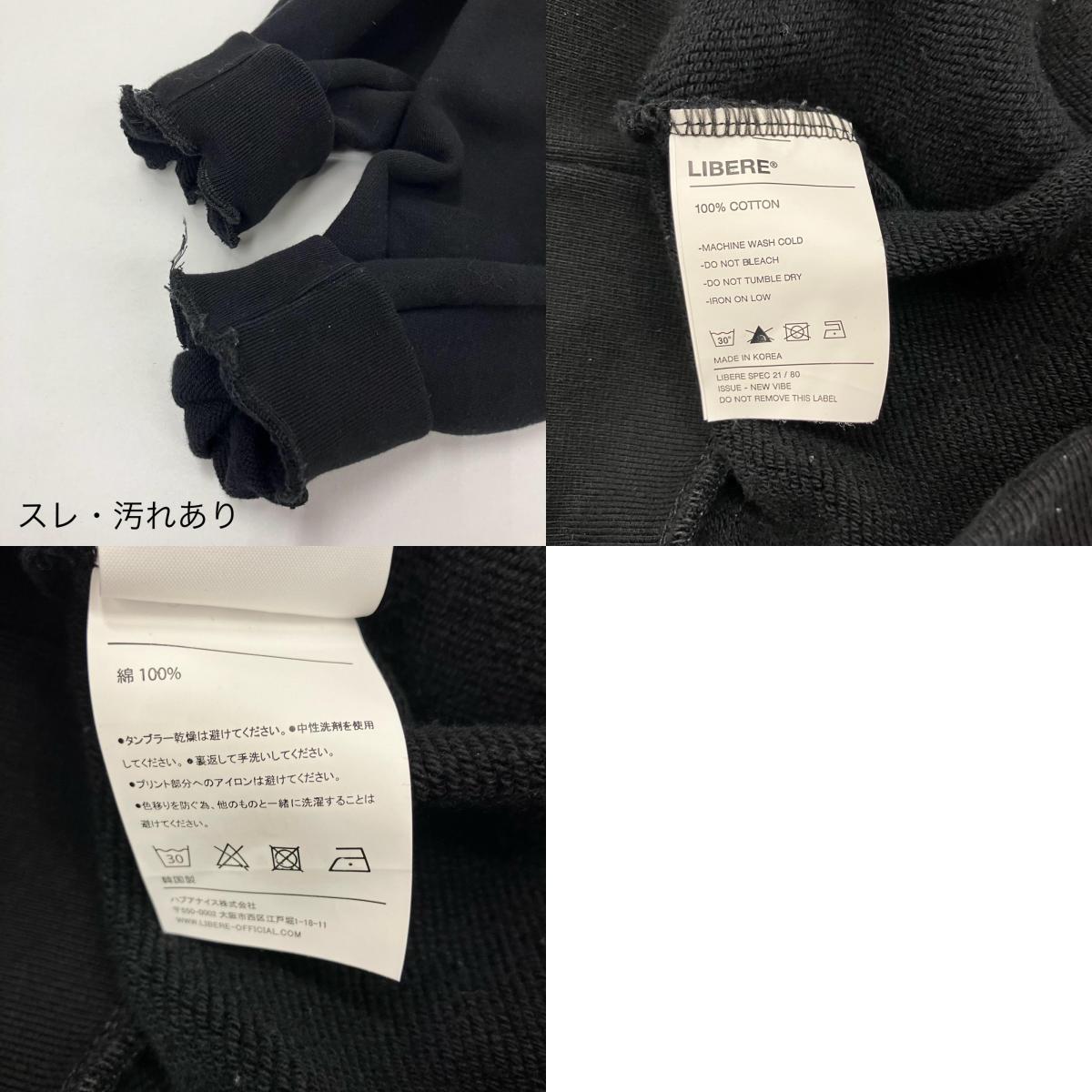 LF LOGO CREWNECK SWEAT LIBERE スウェット ブラック サイズ:L【イオン広店】