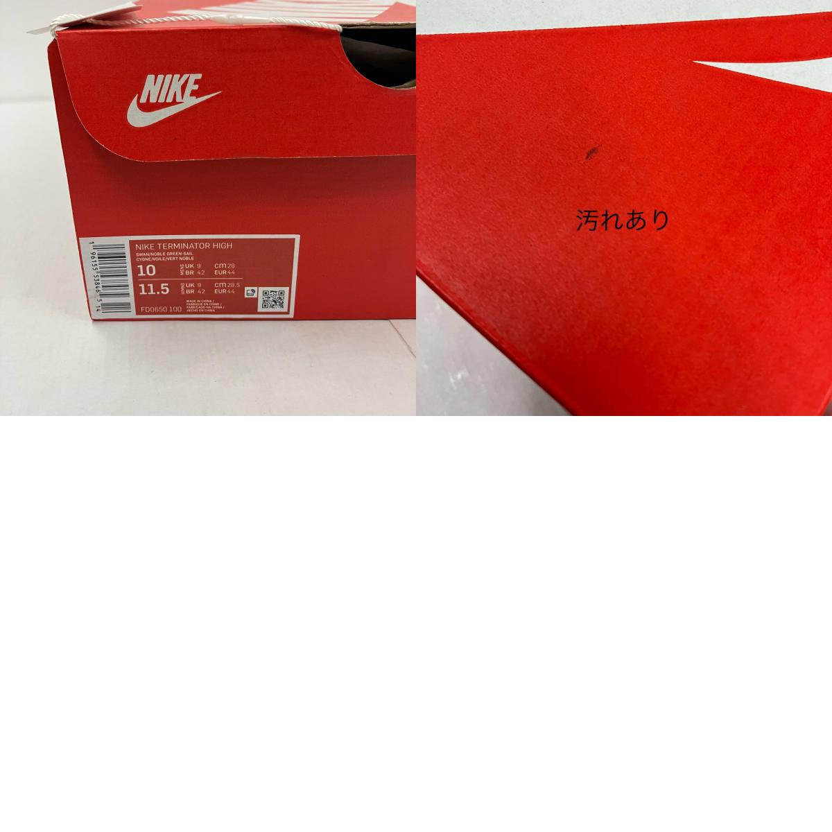 NIKE | ナイキ Terminator High スニーカー FD0650-100 グリーン 28cm【イオン広店】