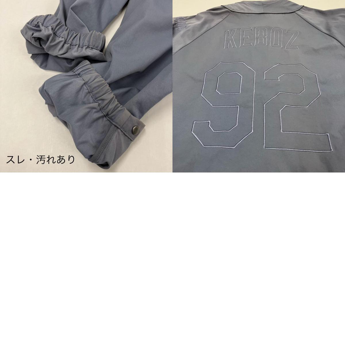 KEBOZ | ケボズ NYLON BB L/S SHIRT その他トップス ブルー サイズ:XL【イオン広店】