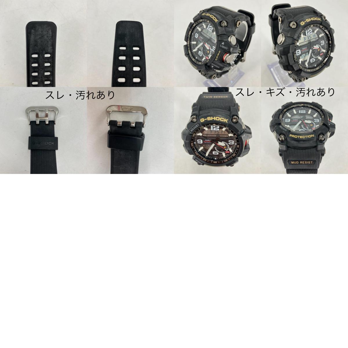 G-SHOCK | ジーショック MASTER OF G - LAND MUDMASTER アナデジクォーツ 腕時計 GG-1000-1AJF ブラック【イオン広店】