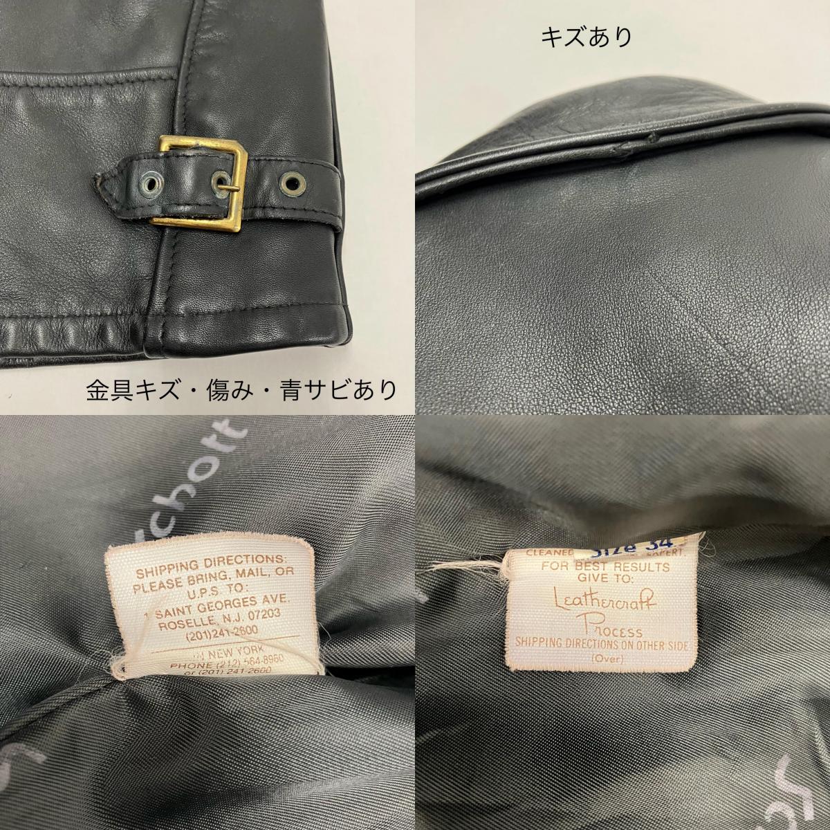 schott | ショット ライナー欠品 レザー AT101 ブラック サイズ:34【イオン広店】