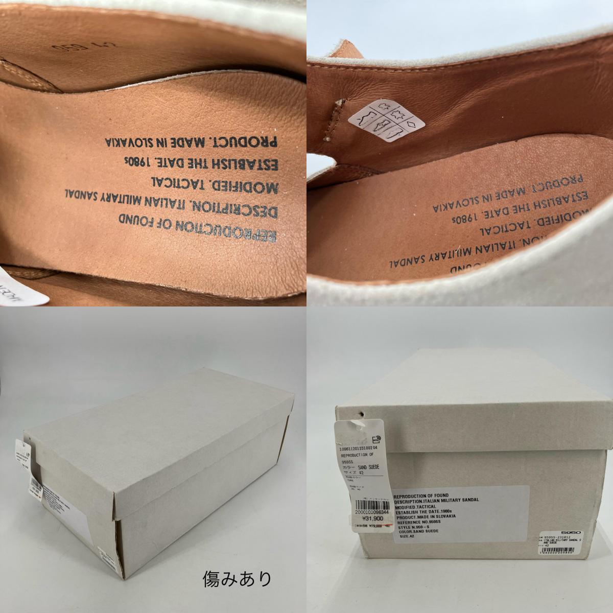 REPRODUCTION OF FOUND | リプロダクションオブファウンド ITALIAN MILITARY SANDAL サンダル 959SS-231012 ベージュ【イオン広店】