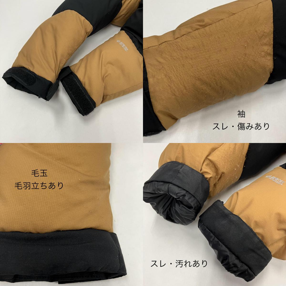 THE NORTH FACE | ザ・ノースフェイス Baltro Light Jacket ダウンジャケット ND91950 ブラウン サイズ:S【イオン広店】