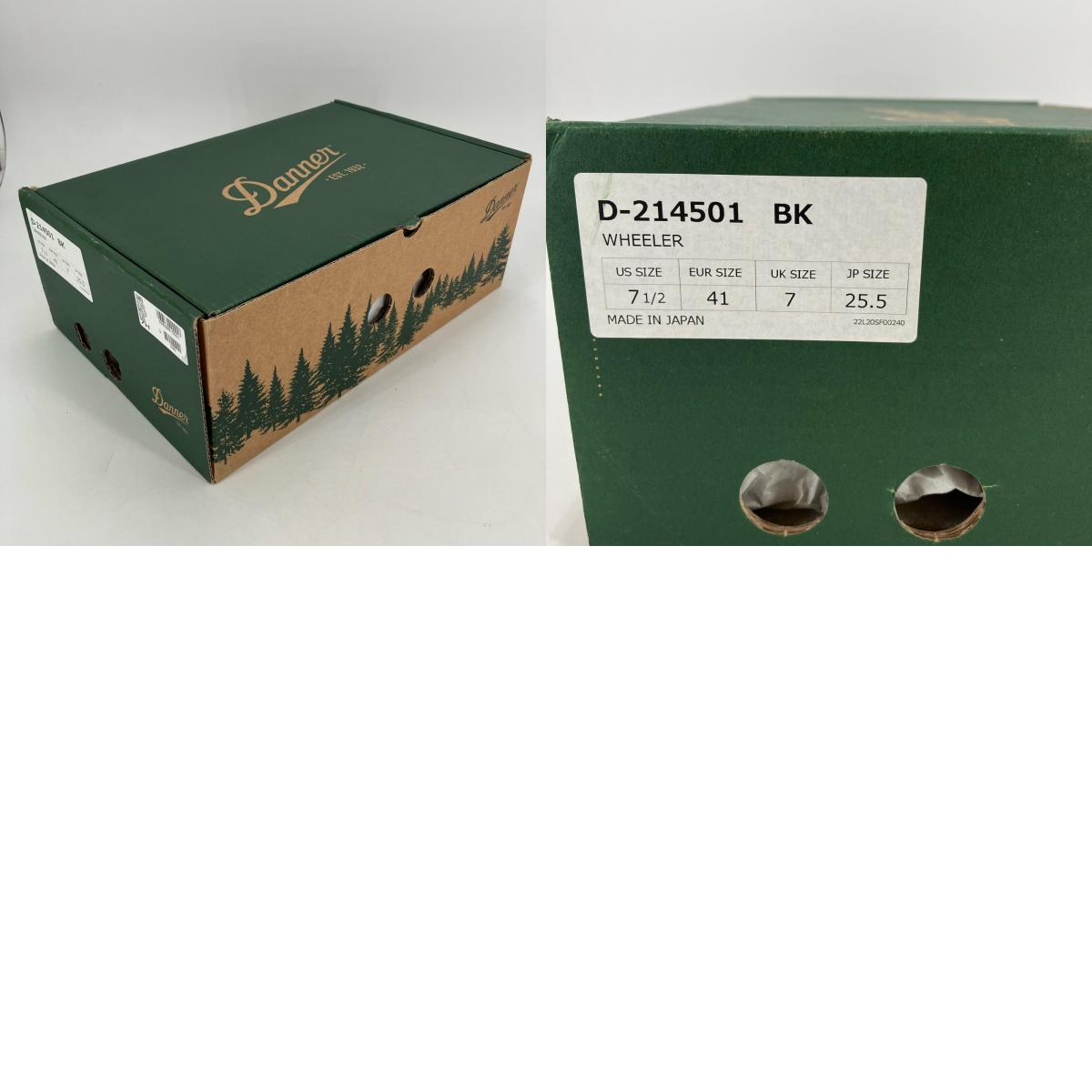 Danner | ダナー WHEELER ブーツ D214501 ブラック 25.5cm【イオン広店】